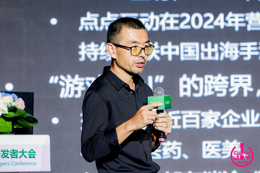 【回顾】2025中国游戏开发者大会(CGDC)技术专场圆满落幕 https://cms3.chinajoy.net/157/upload/resources/image/101188.png?token=Bearer eyJhbGciOiJIUzUxMiJ9.eyJpc3MiOiJlY2hpc2FuIiwic3ViIjoie1wiY2xpZW50XCI6XCJXRUJcIixcInR5cGVcIjpcIlVTRVJcIixcIm5hbWVcIjpcInVzZXIyX2FwaVwiLFwic2lnbmF0dXJlXCI6bnVsbCxcImV4cGlyZXNfaW5cIjoxODAwMDAwMH0iLCJpYXQiOjE3NjI4MjgxMzIsImV4cCI6MTc2Mjg0NjEzMn0.HwkUXYbT053qlvWFWVHnEbWP9UdfItXg6mBBYLZ3pSlKEQxc97tbCuwsWB36kgssem3DygJYu742_OId_DyWEA